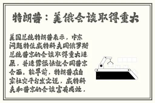 日本三线和韩国三线的市场定位