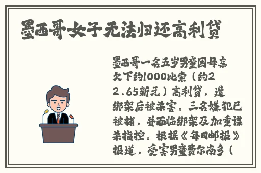 一个在下 一个在上面翁aa