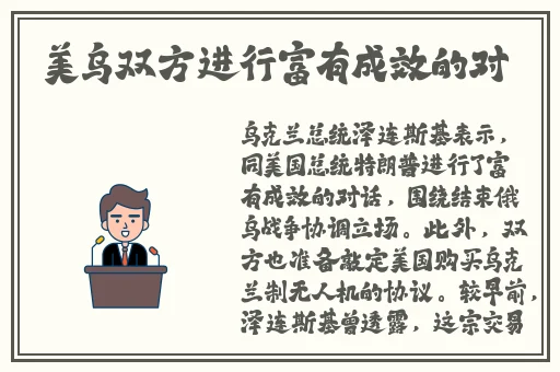 超清无码波多野吉衣中文