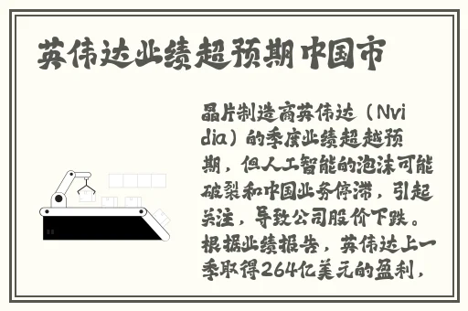 病勤楼栋第一集在线播放